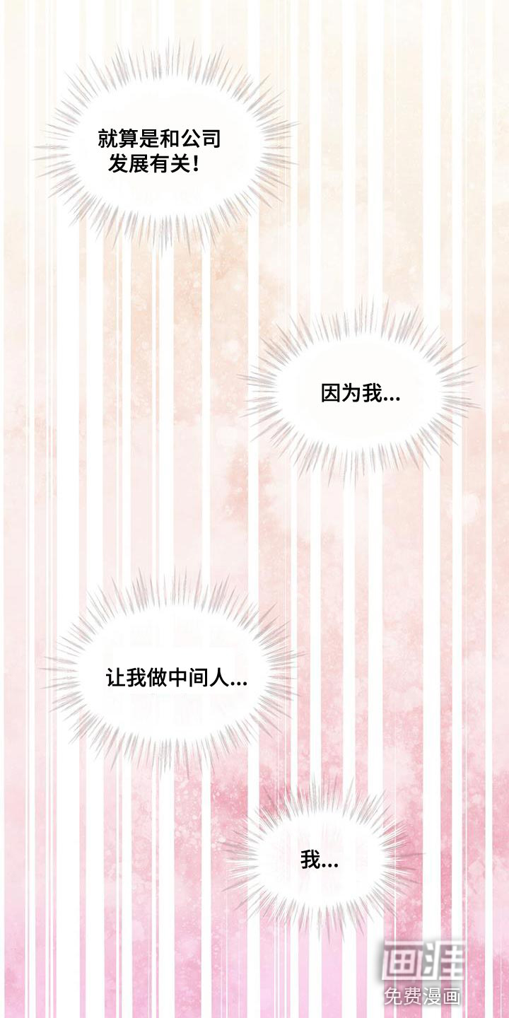第35话 第18页
