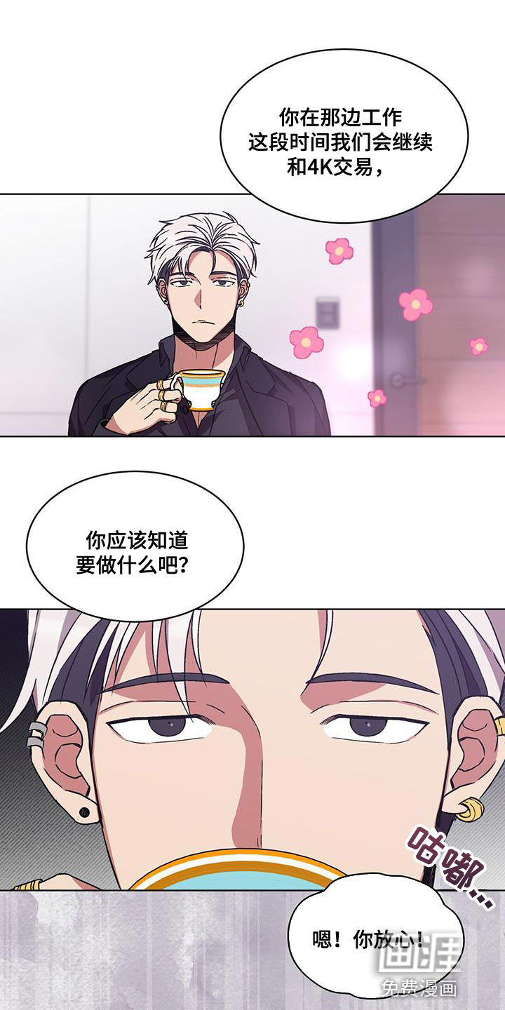 第35话 第21页