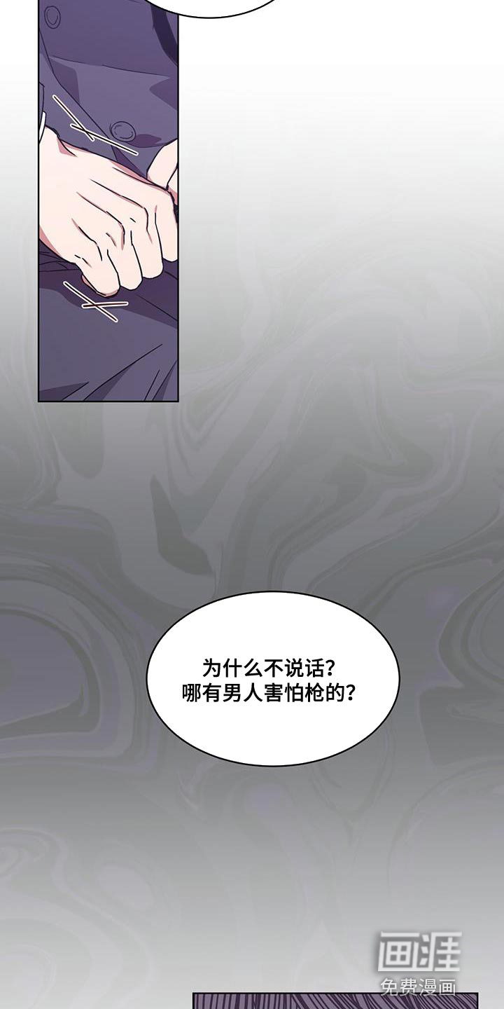 第35话 第4页