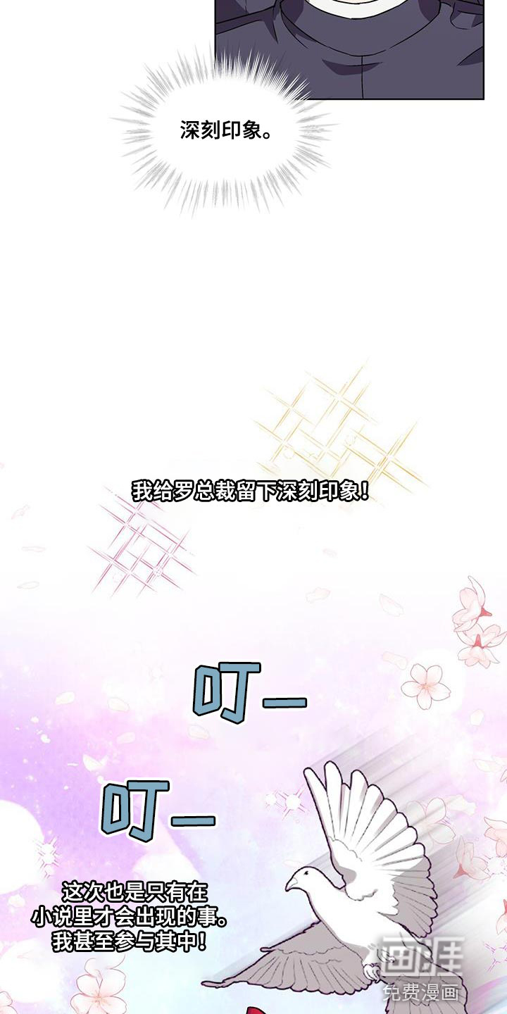 第35话 第15页