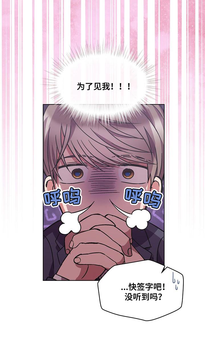 第35话 第19页