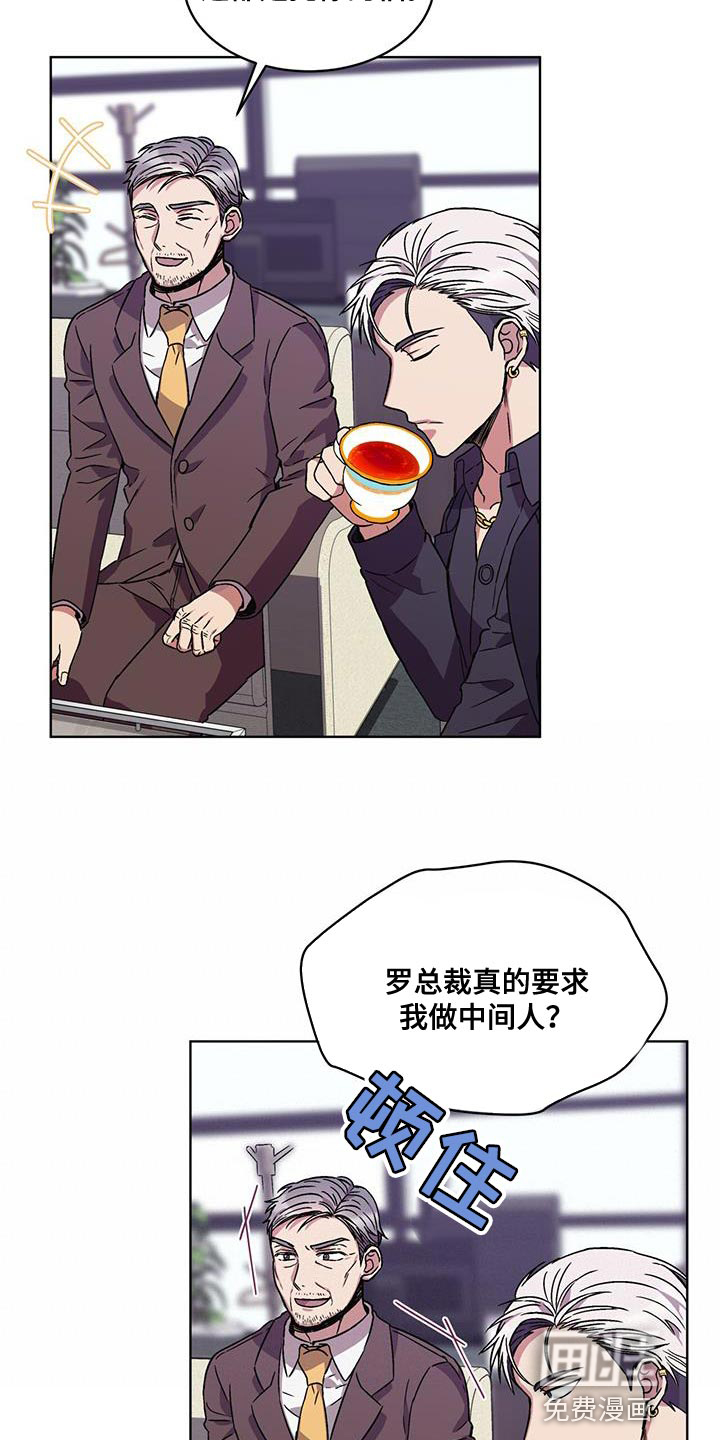 第35话 第13页