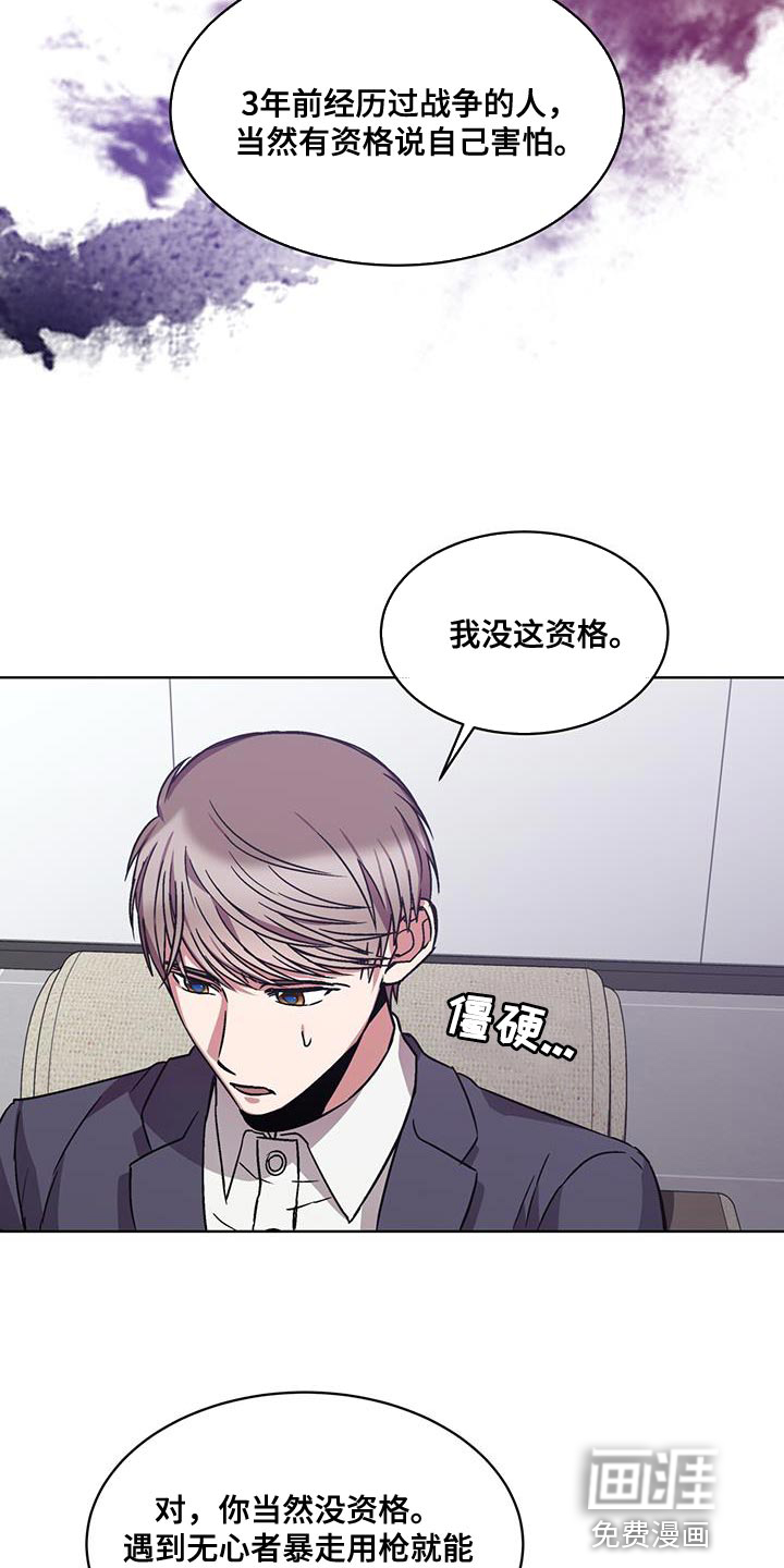 第35话 第2页