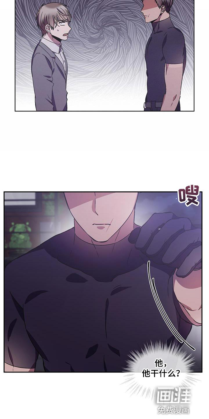 第33话 第20页