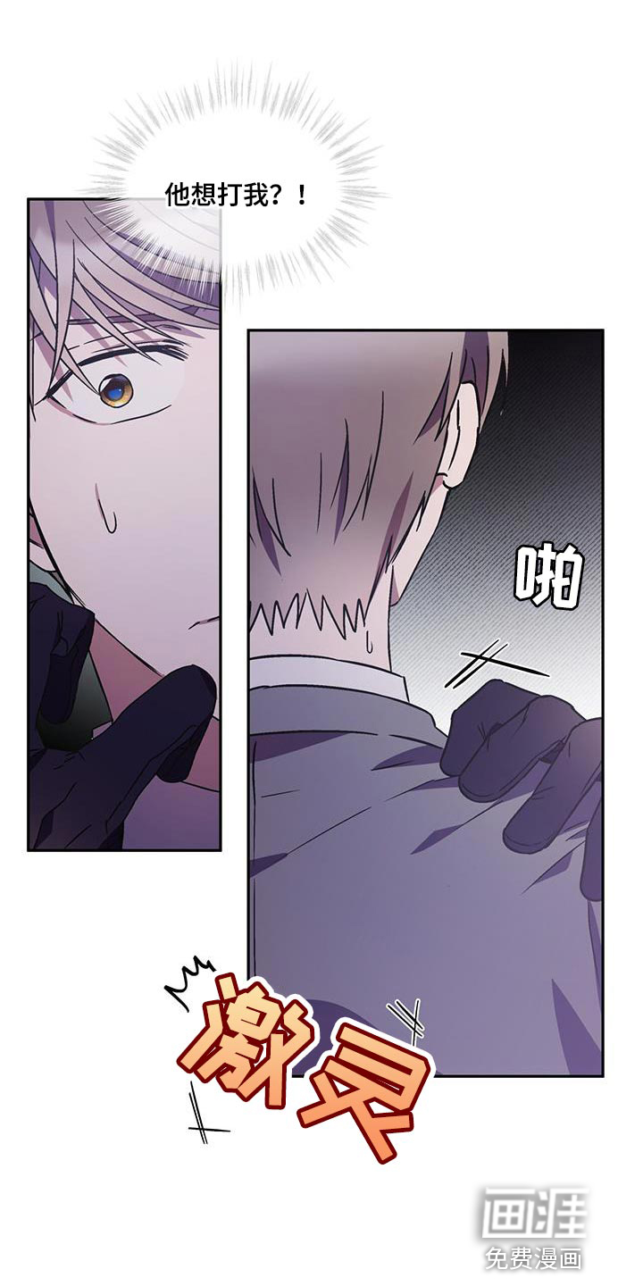 第33话 第21页
