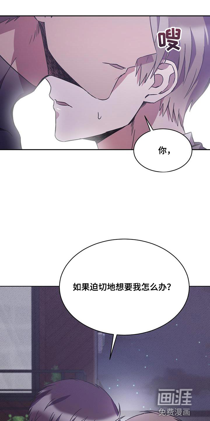 第33话 第22页