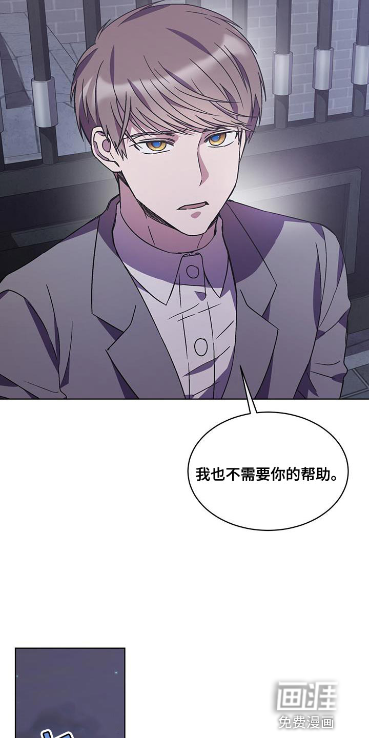 第33话 第18页