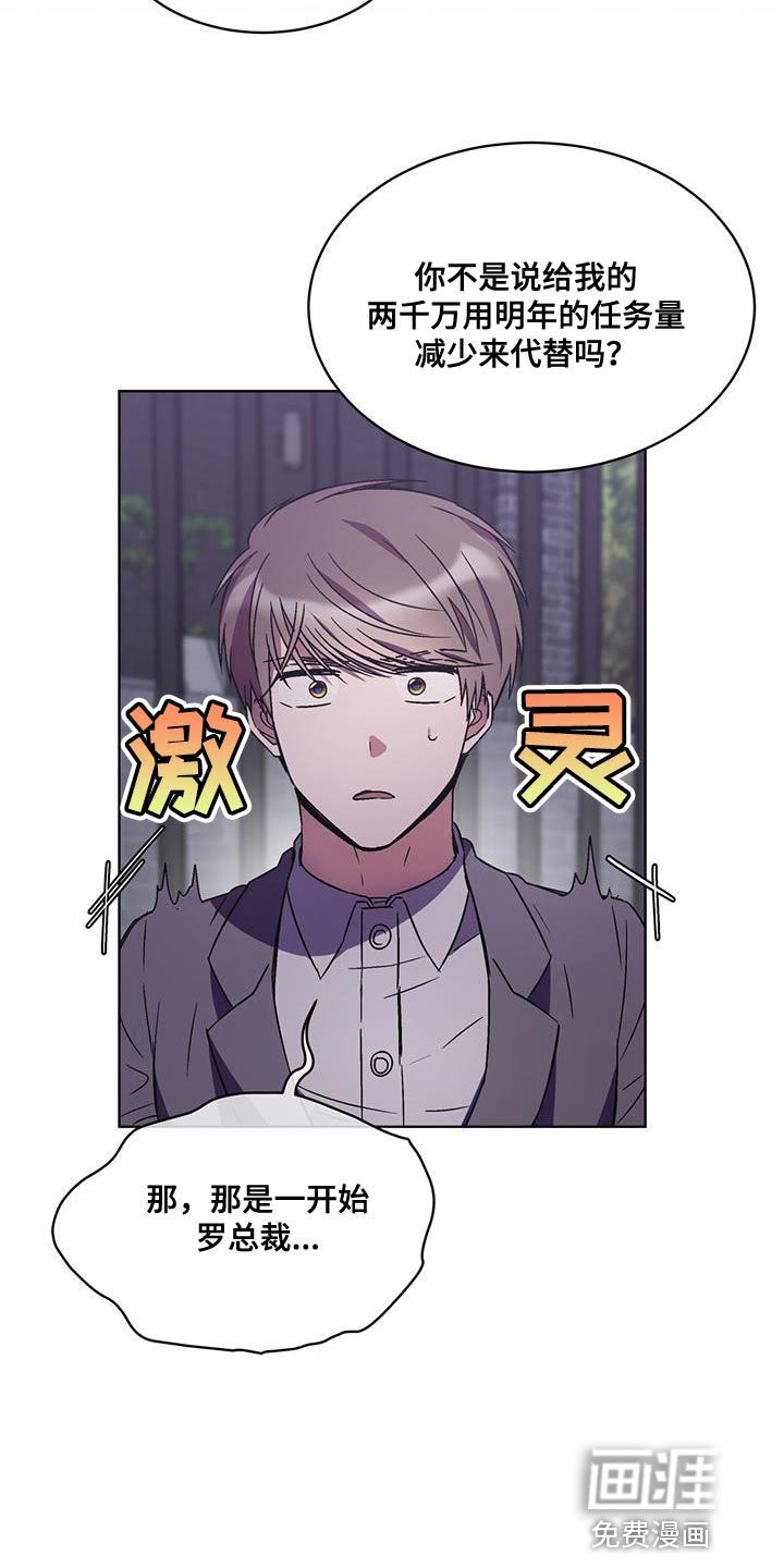 第33话 第4页