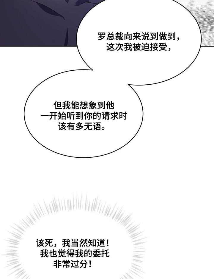 第33话 第10页
