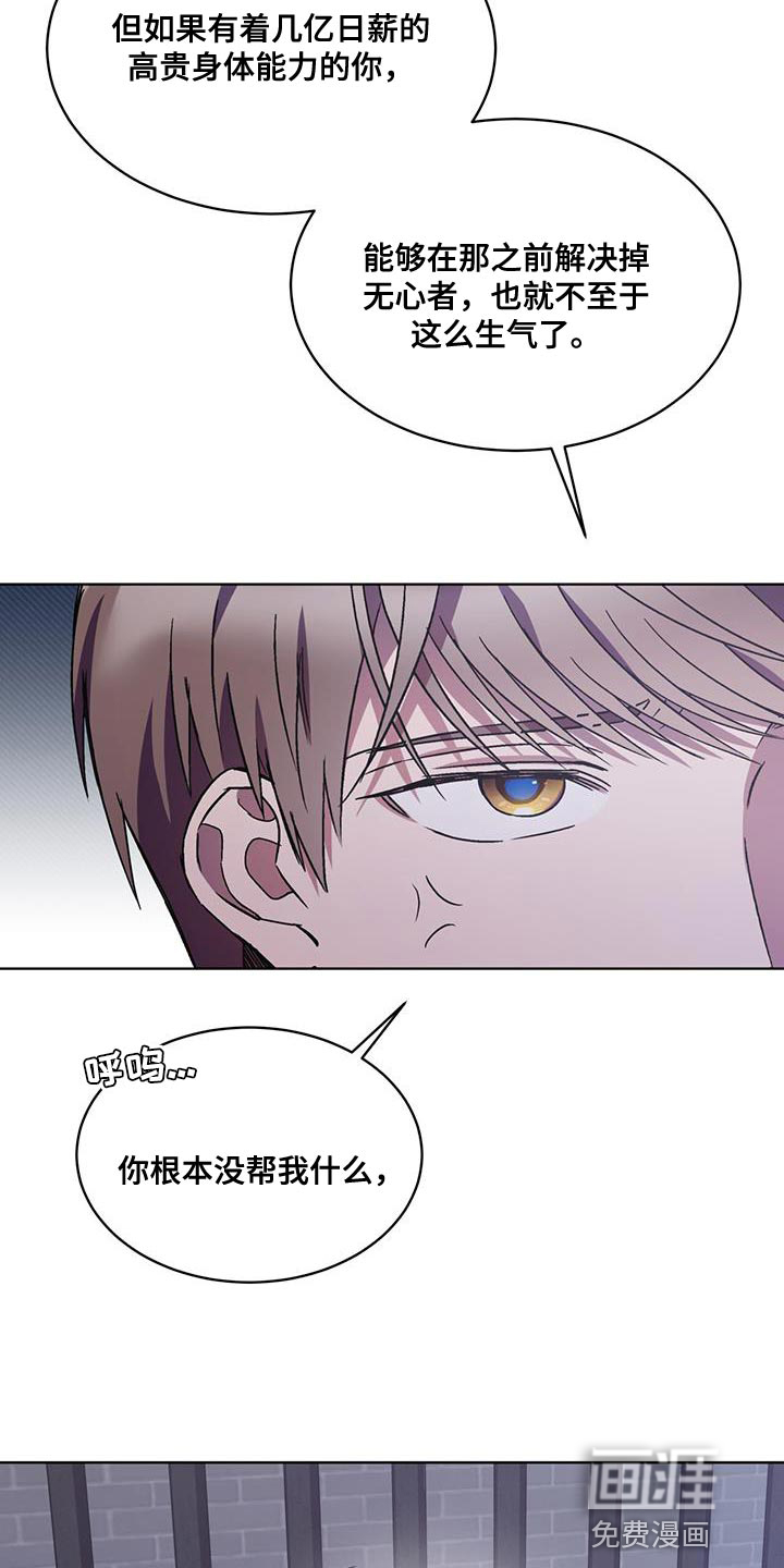 第33话 第17页