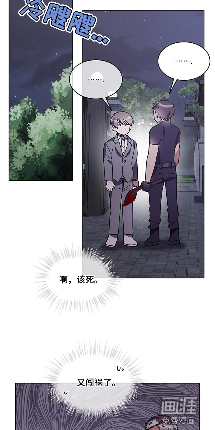 第33话 第19页