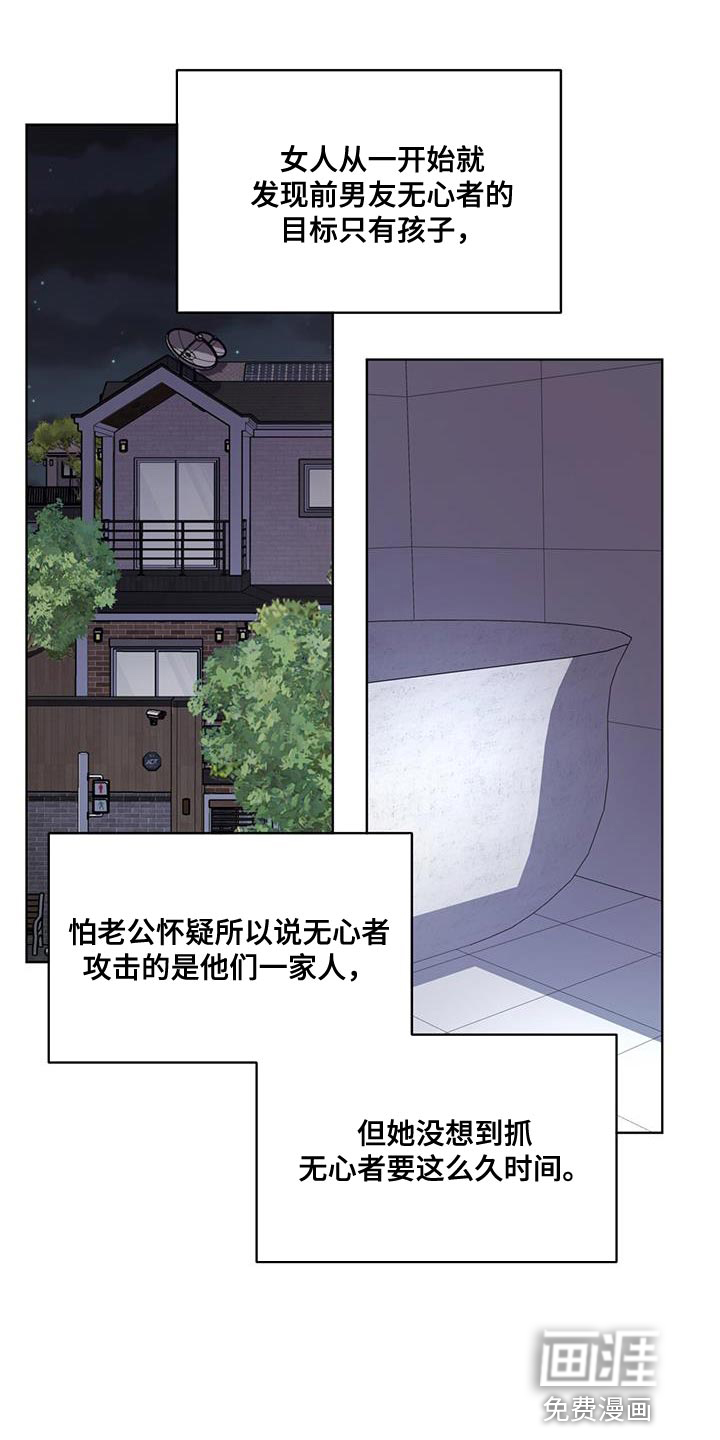 第32话 第19页