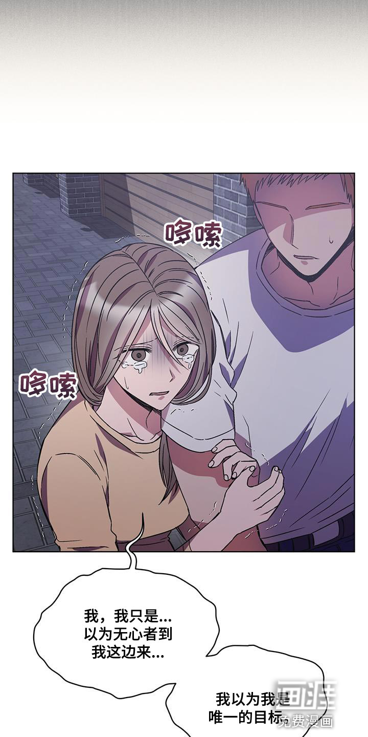 第32话 第14页