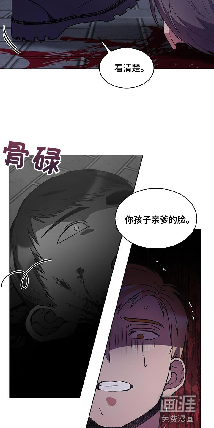 第32话 第16页