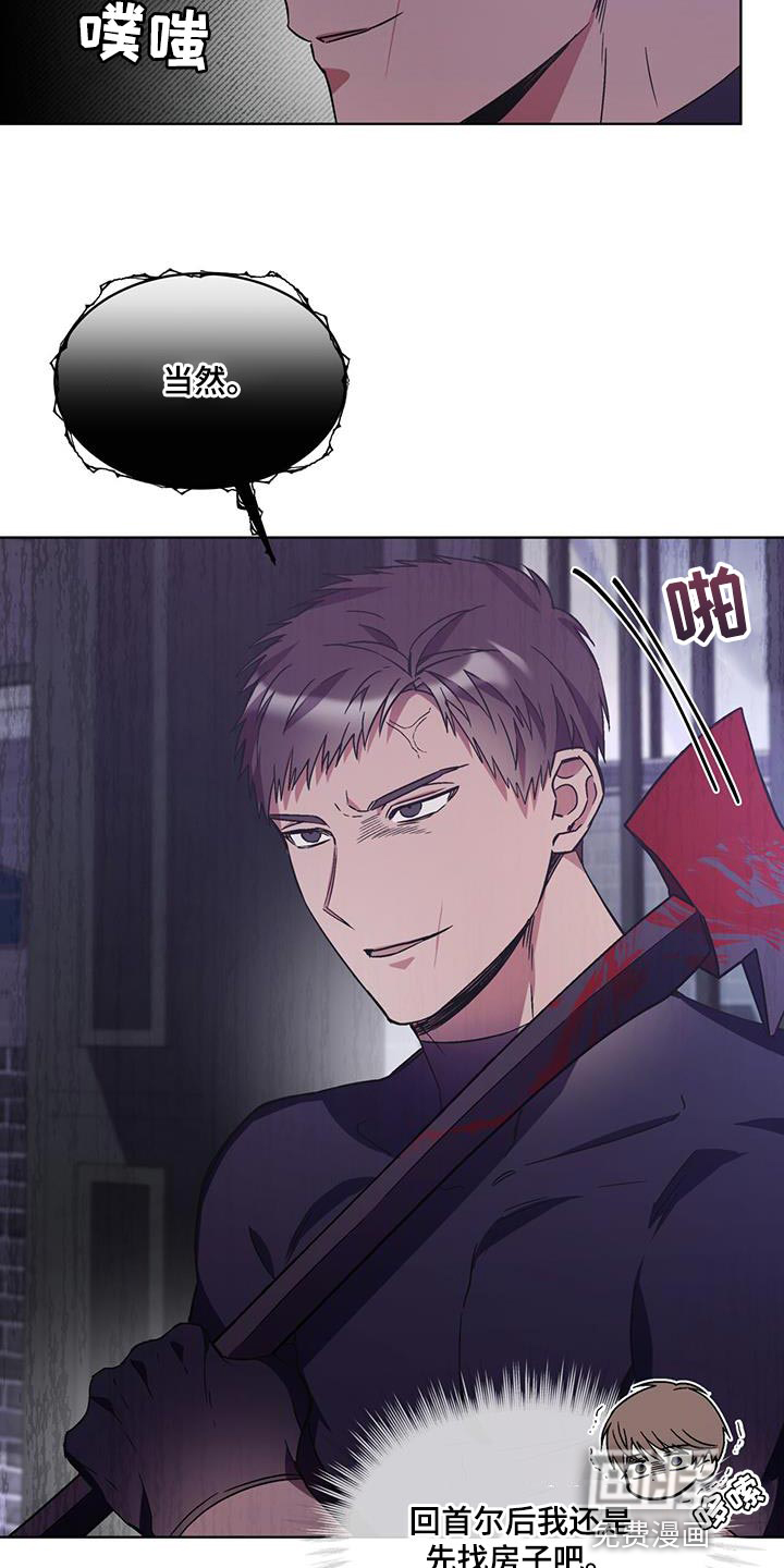 第32话 第4页