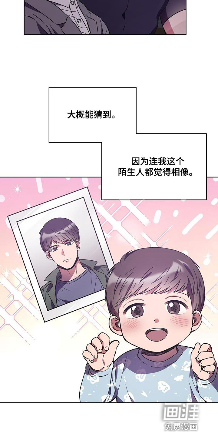 第32话 第18页