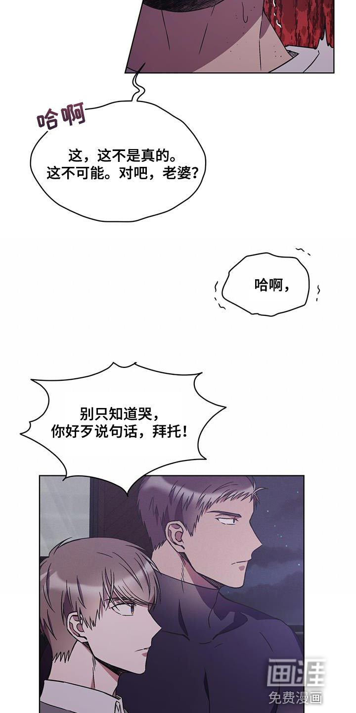 第32话 第17页