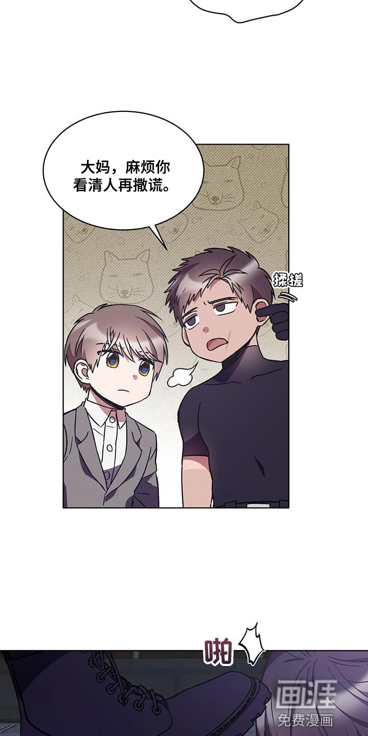 第32话 第15页