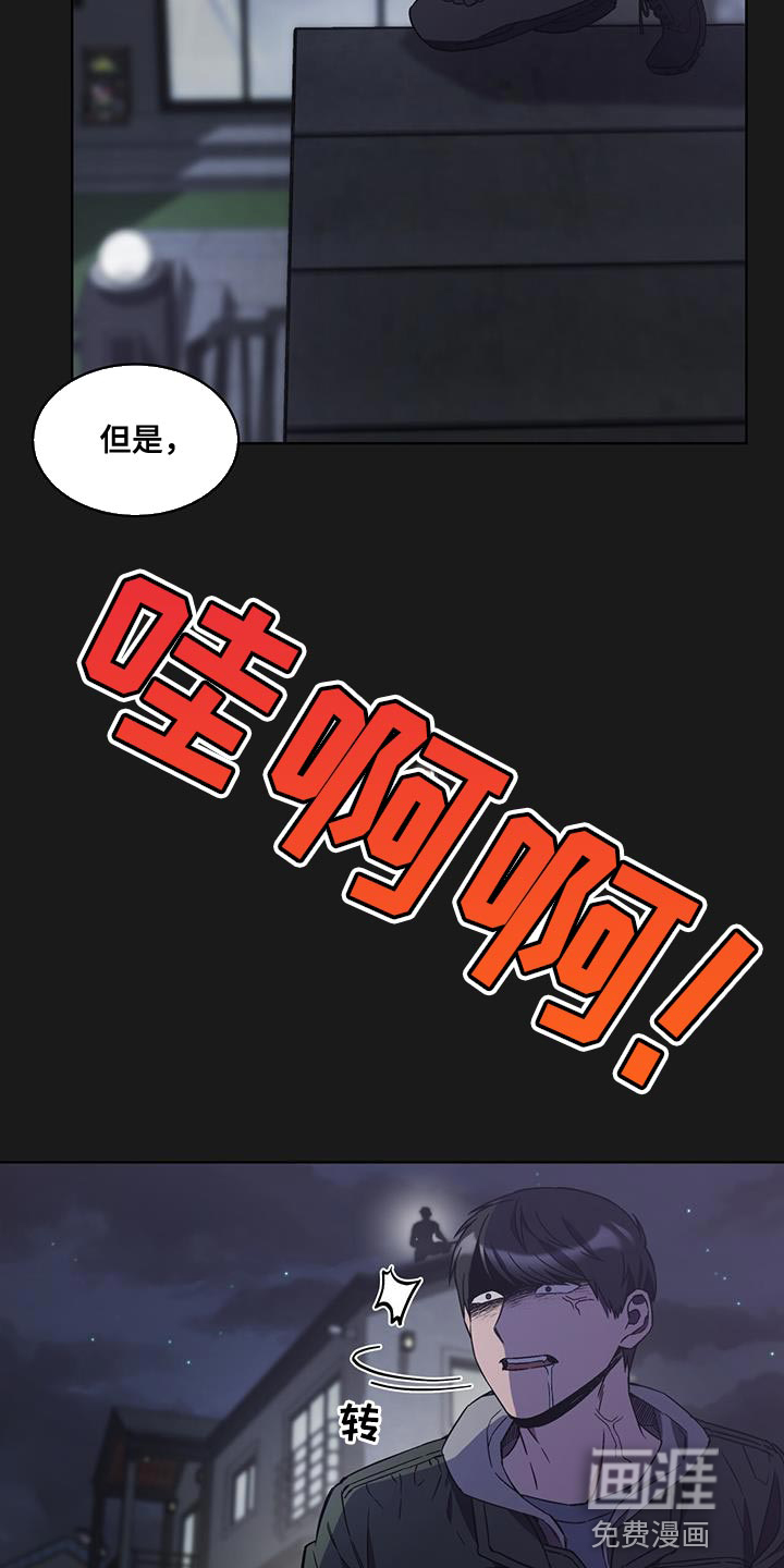 第32话 第12页