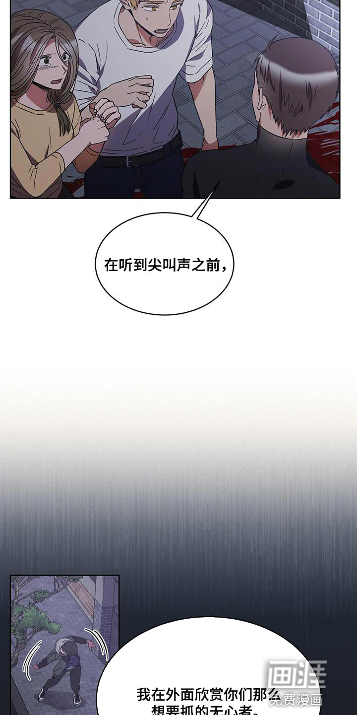 第32话 第10页