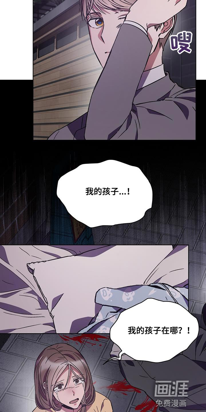 第31话 第7页