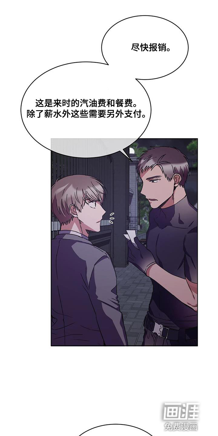 第31话 第14页