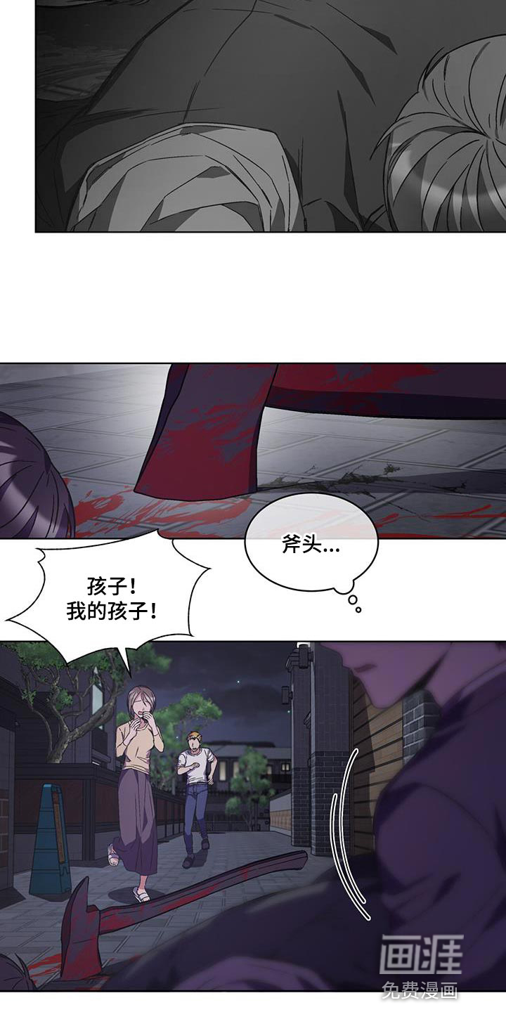 第31话 第3页