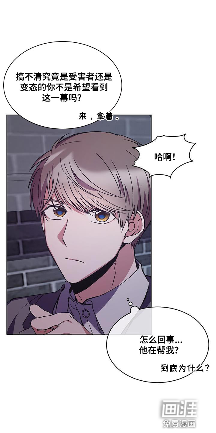 第31话 第13页
