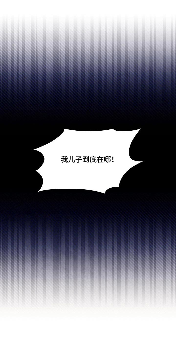 第31话 第17页