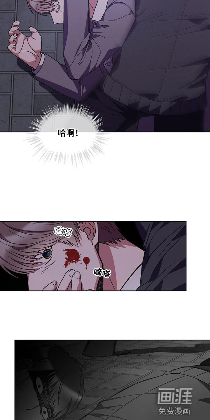 第31话 第2页