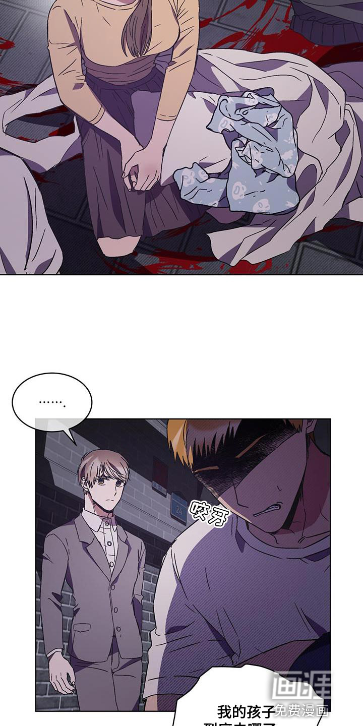 第31话 第8页
