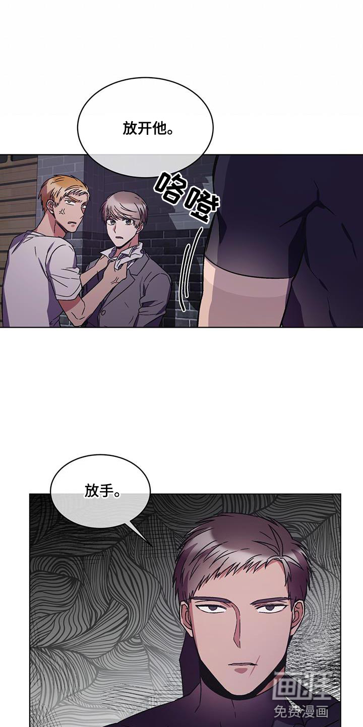 第31话 第10页