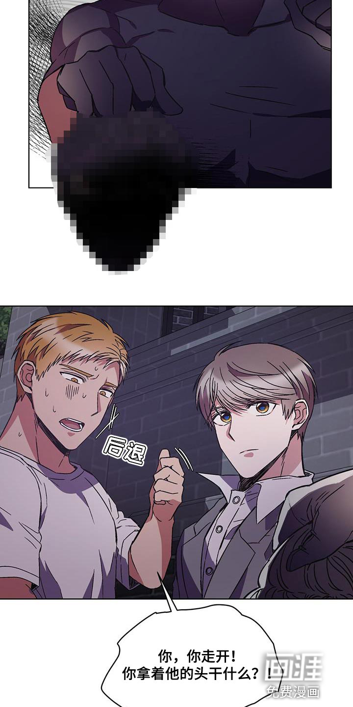 第31话 第11页