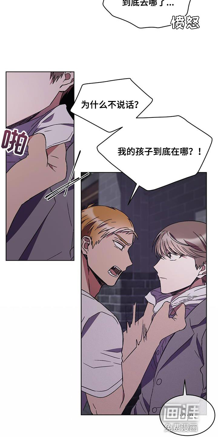 第31话 第9页