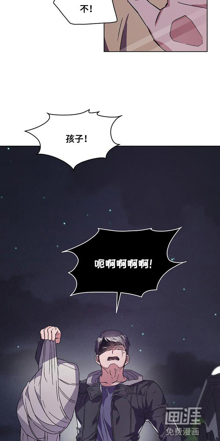 第30话 第22页