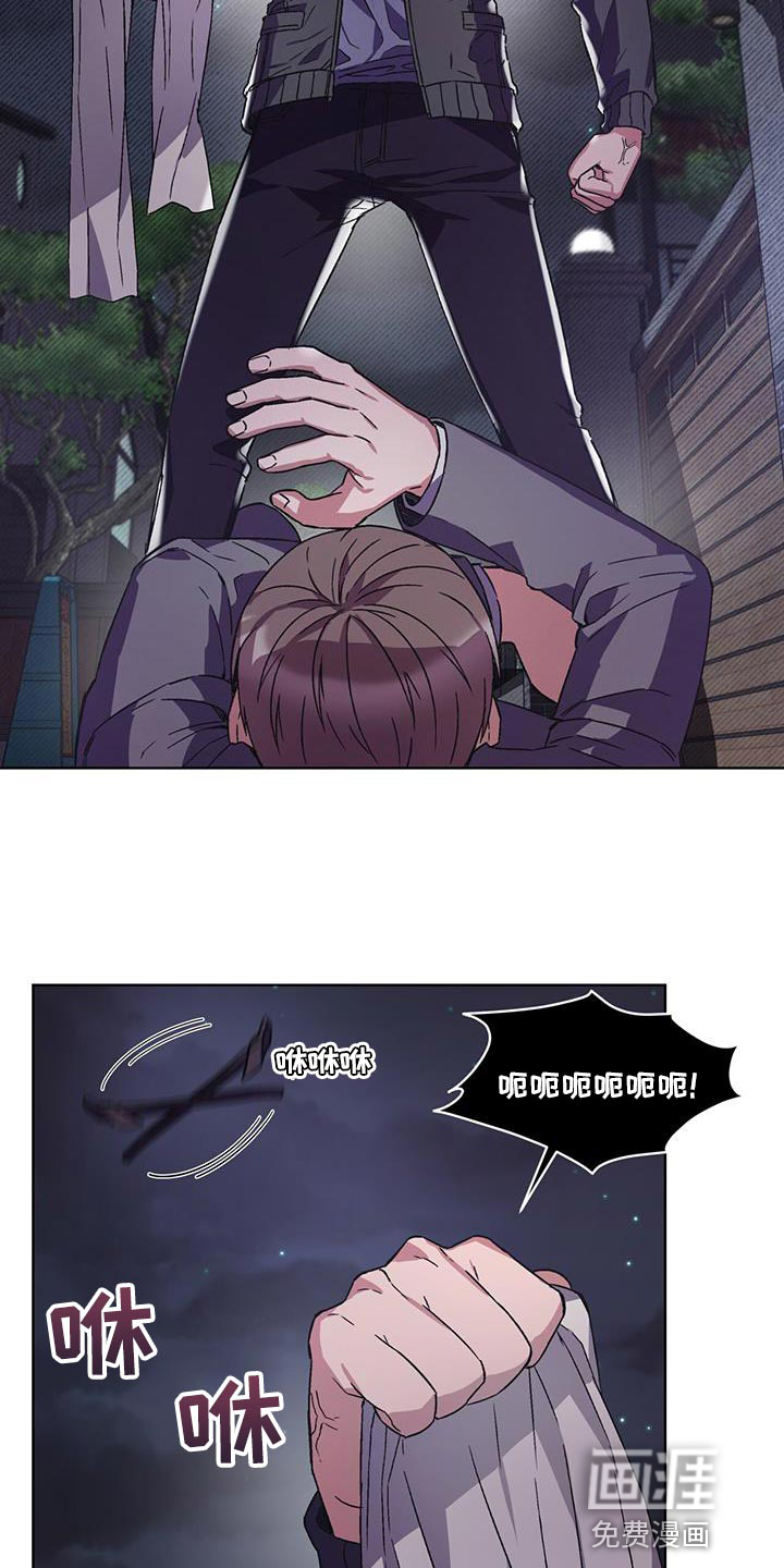 第30话 第23页