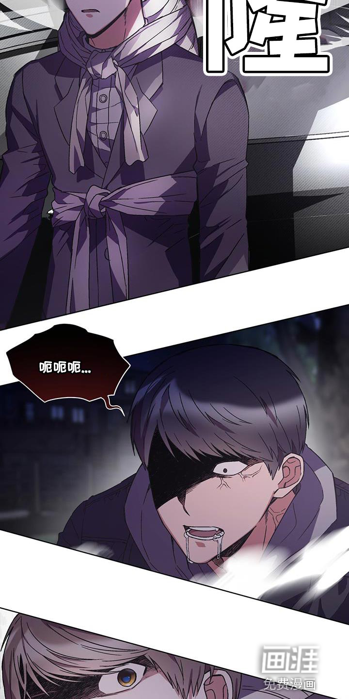 第30话 第9页