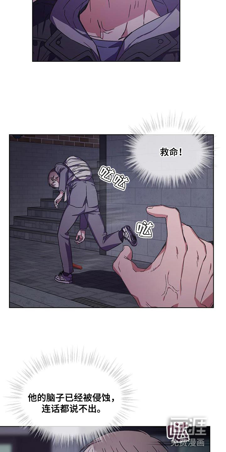 第30话 第15页