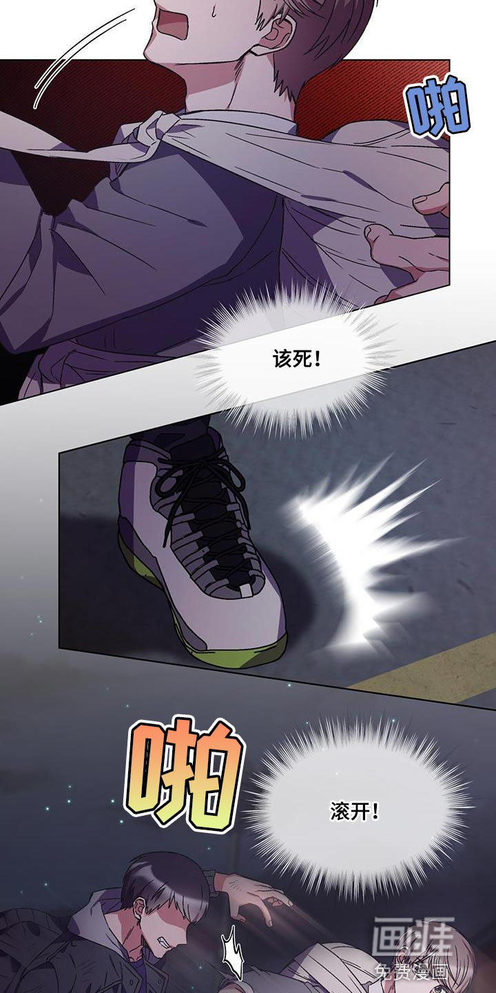 第30话 第13页