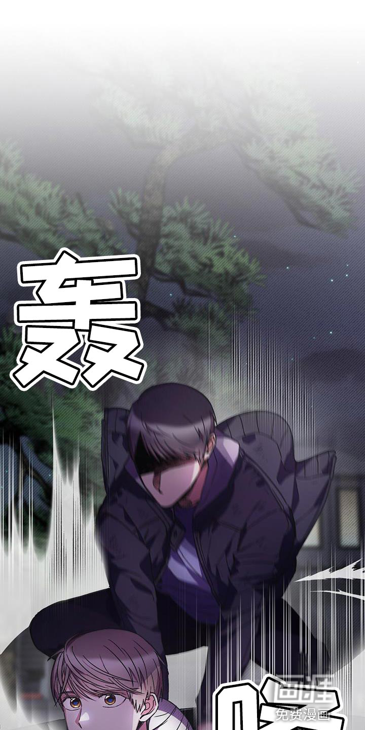 第30话 第8页