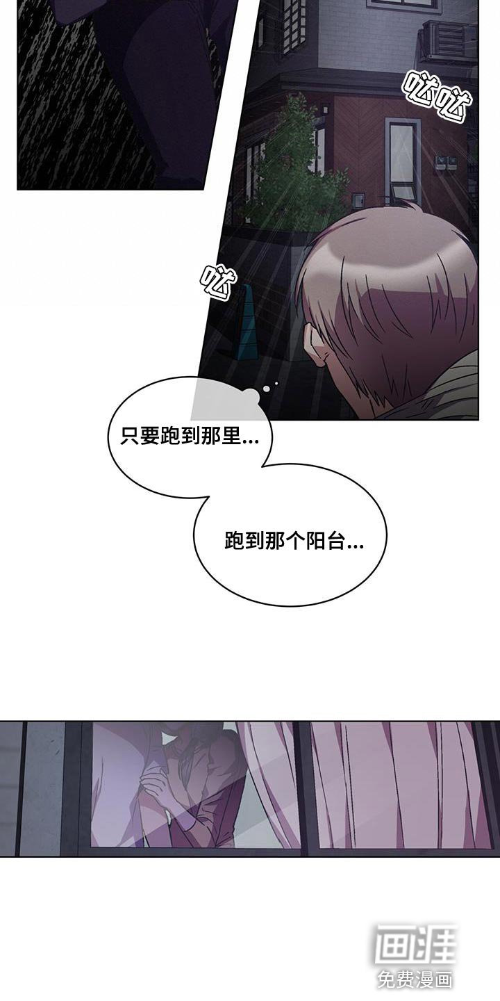 第30话 第17页