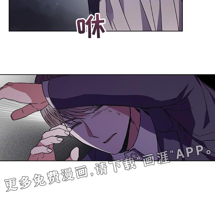 第30话 第24页