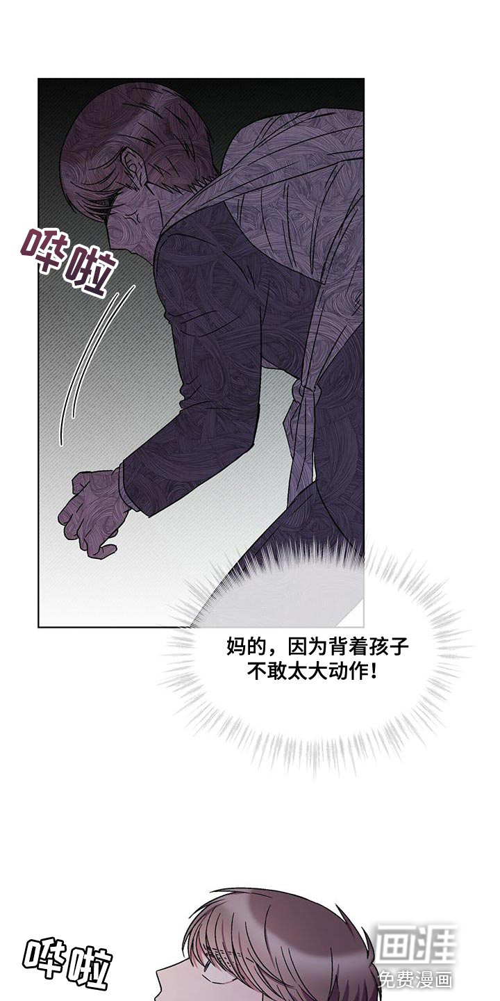 第30话 第12页