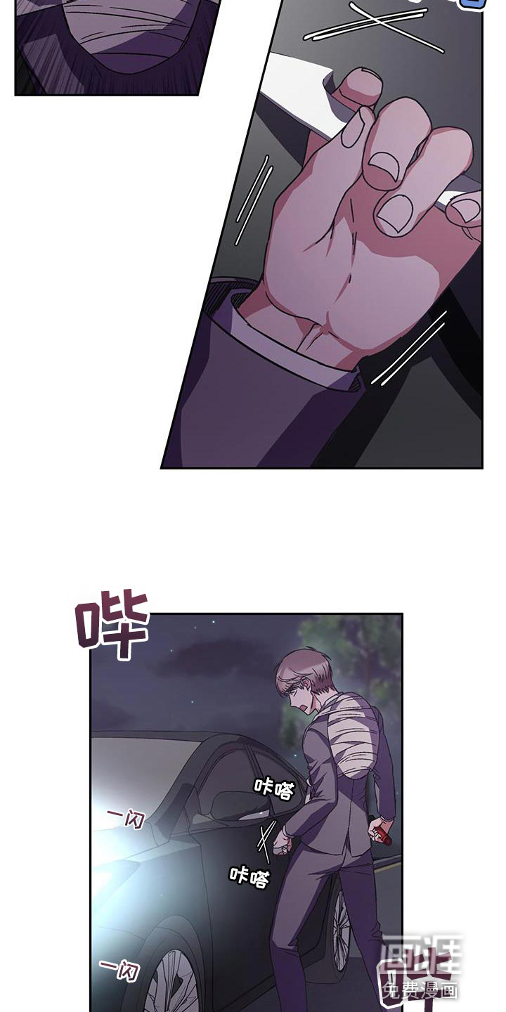 第30话 第5页