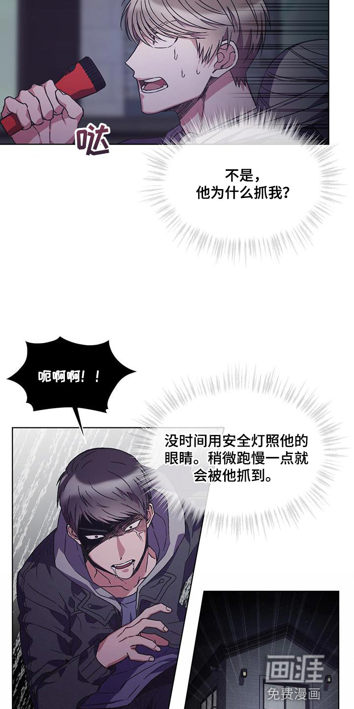 第30话 第16页