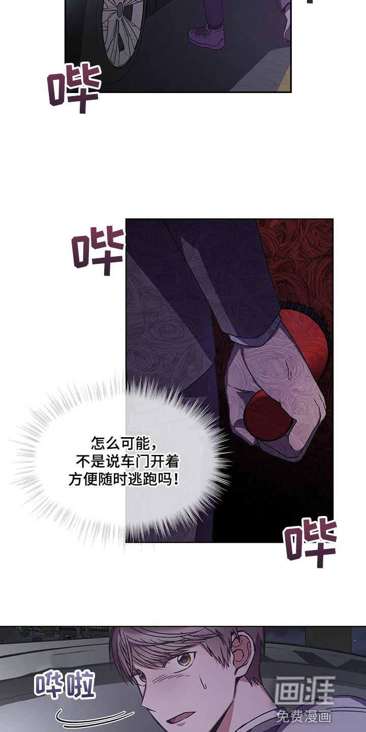 第30话 第6页