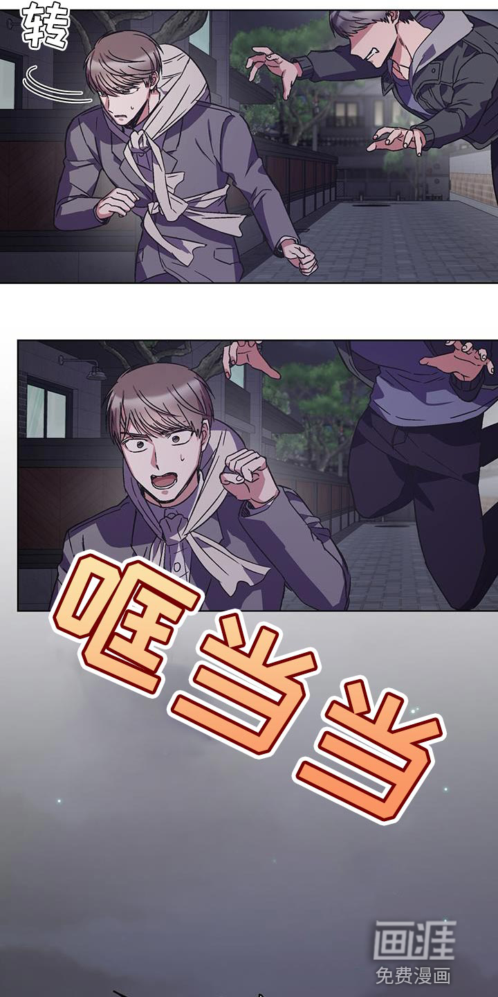 第30话 第19页