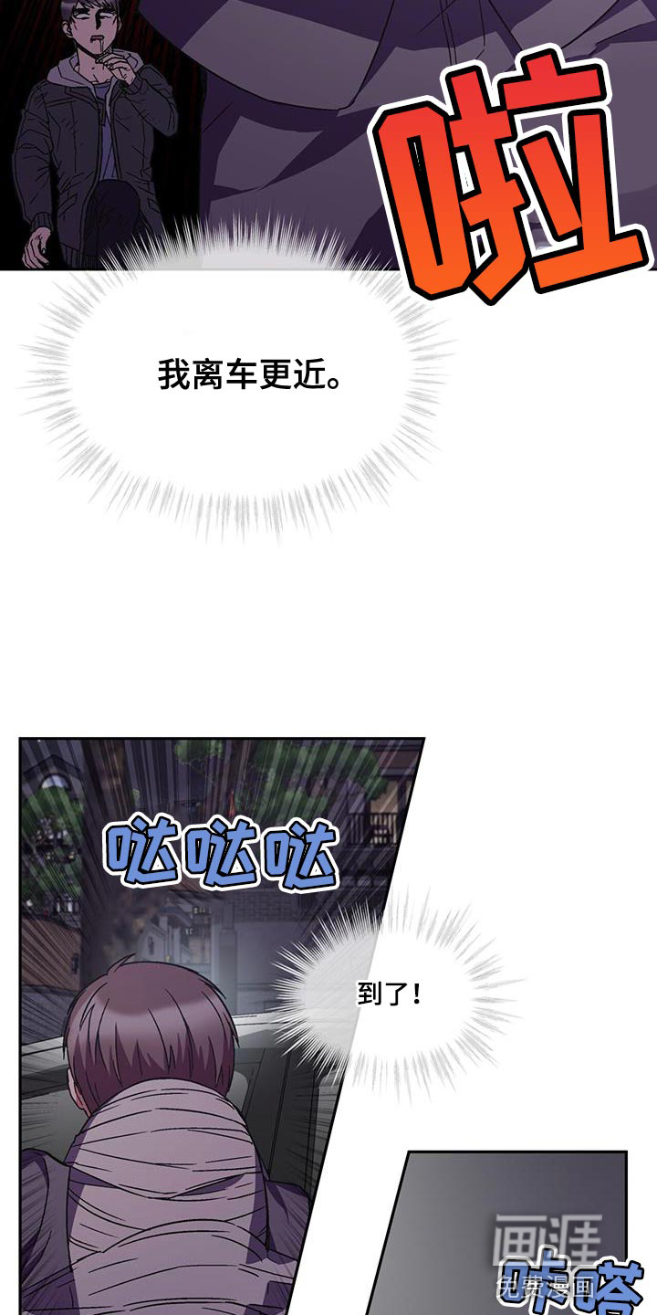 第30话 第4页