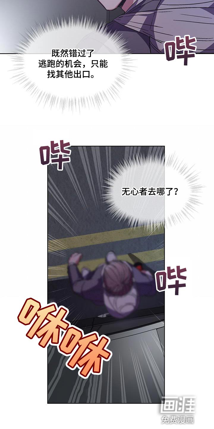 第30话 第7页