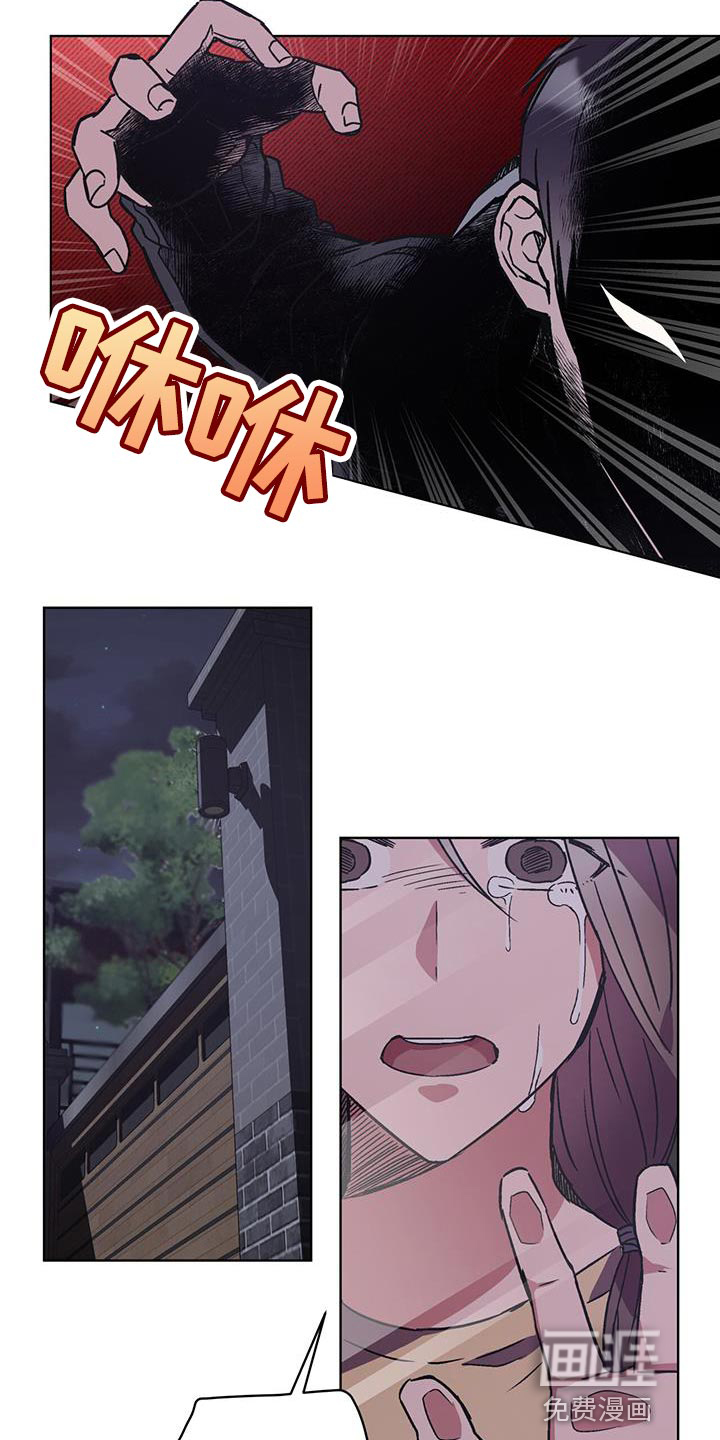 第30话 第21页